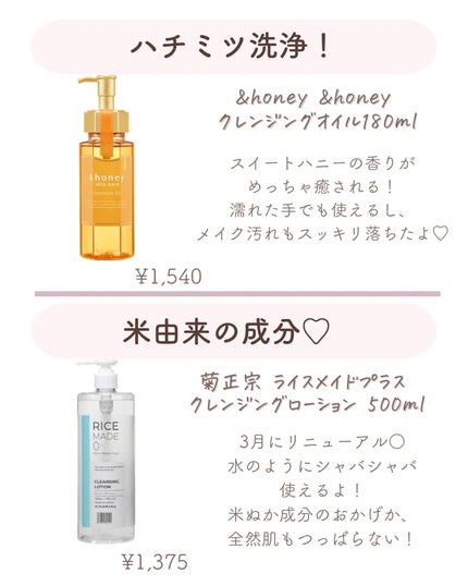 ðºð¬ðµðšðçŸå®¹ã¡ãã£ã¢ on LIPS ããã€ã沢山ã®ãããããããšãããããŸãð¥°ä»åã¯æ¯æ¥äœ¿ãã¯ã¬ã³ãž..ãïŒ6æç®ïŒ