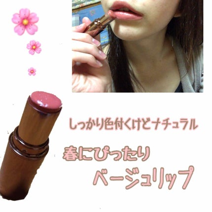 メルティールミナスルージュ(ティントタイプ)/キャンメイク/リップティントを使ったクチコミ(1枚目)