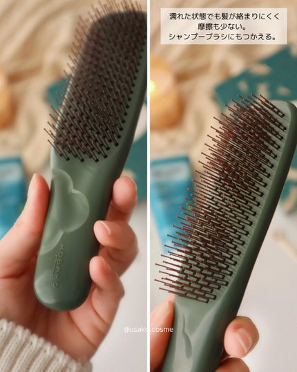 KOBAKO × WELEDA リリースマインド ヘアケアギフト/KOBAKO/その他キットセットを使ったクチコミ(5枚目)