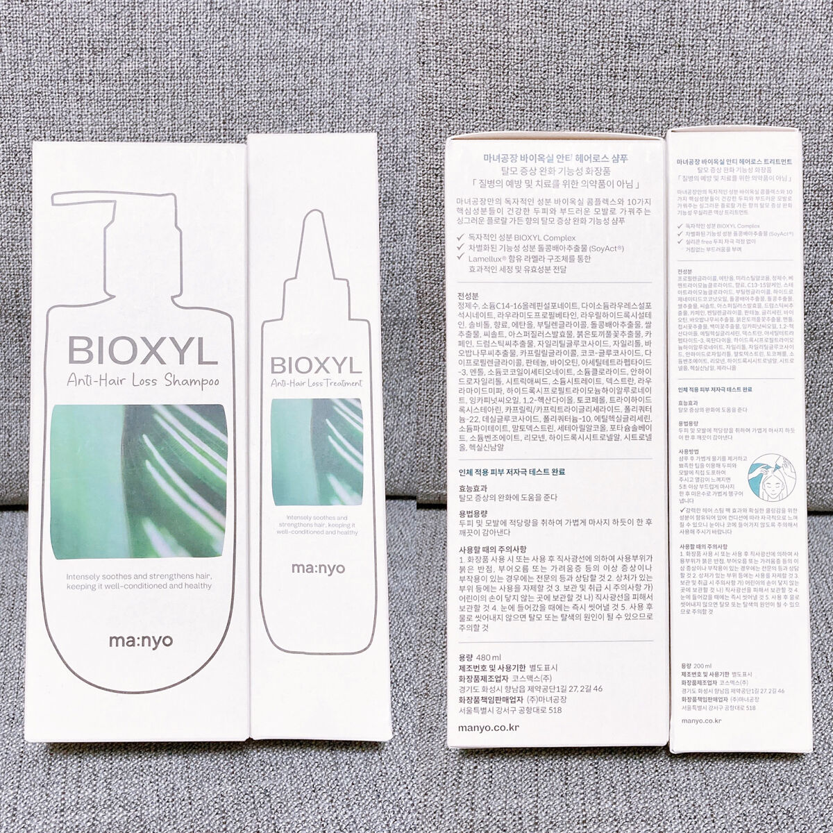 バイオクシル アンチヘアロスライン シャンプー／トリートメント/manyo/市販シャンプーを使ったクチコミ（2枚目）