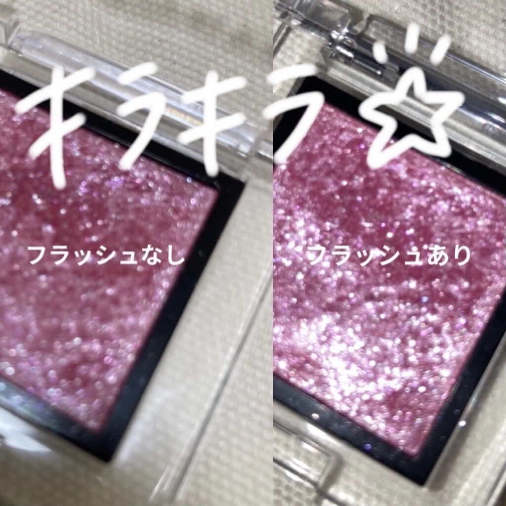 アディクション ザ アイシャドウ スパークル 013SP Miss You More/ADDICTION/単色アイシャドウを使ったクチコミ（1枚目）