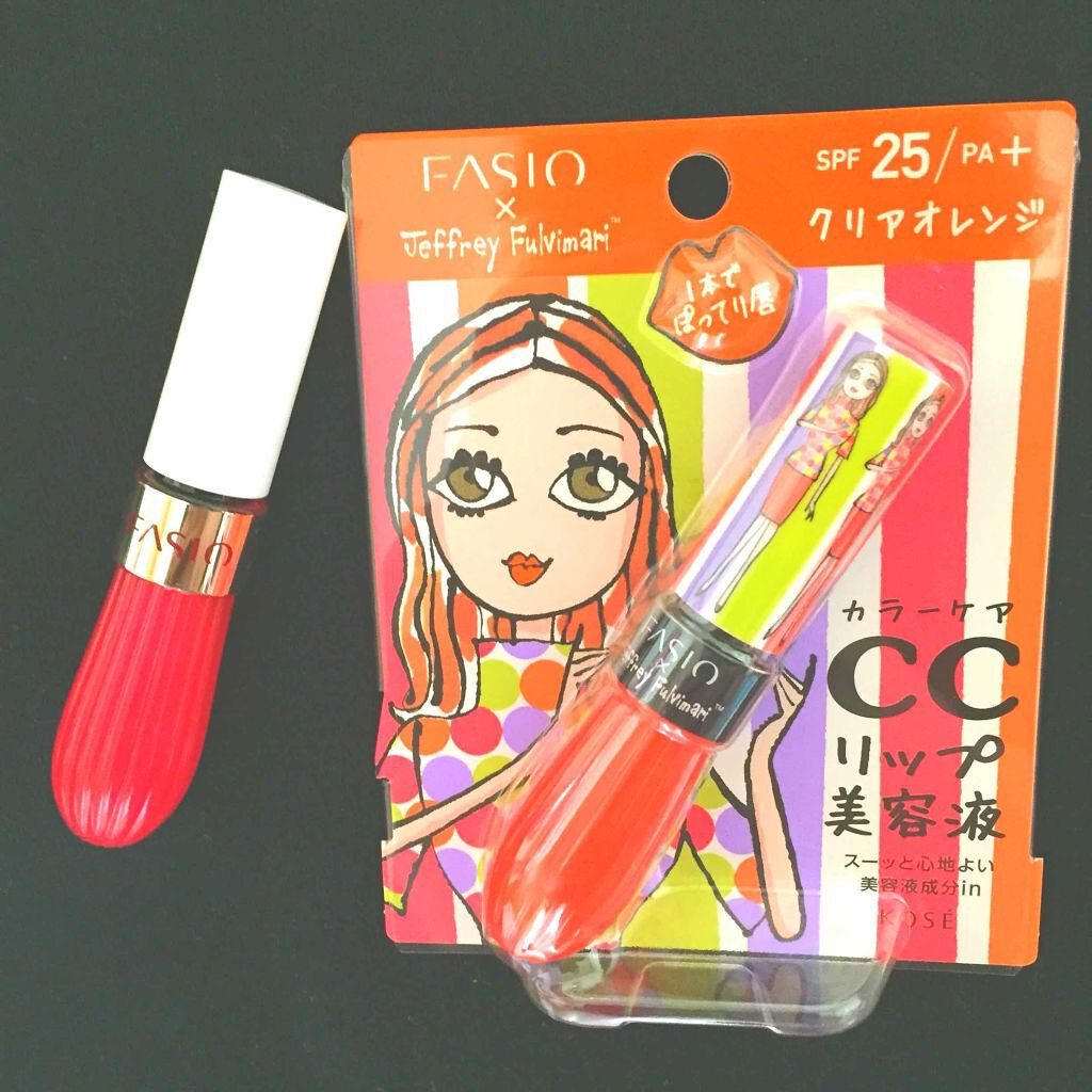 フルプランプ リップエッセンス CC II/FASIO/リップケアを使ったクチコミ（1枚目）