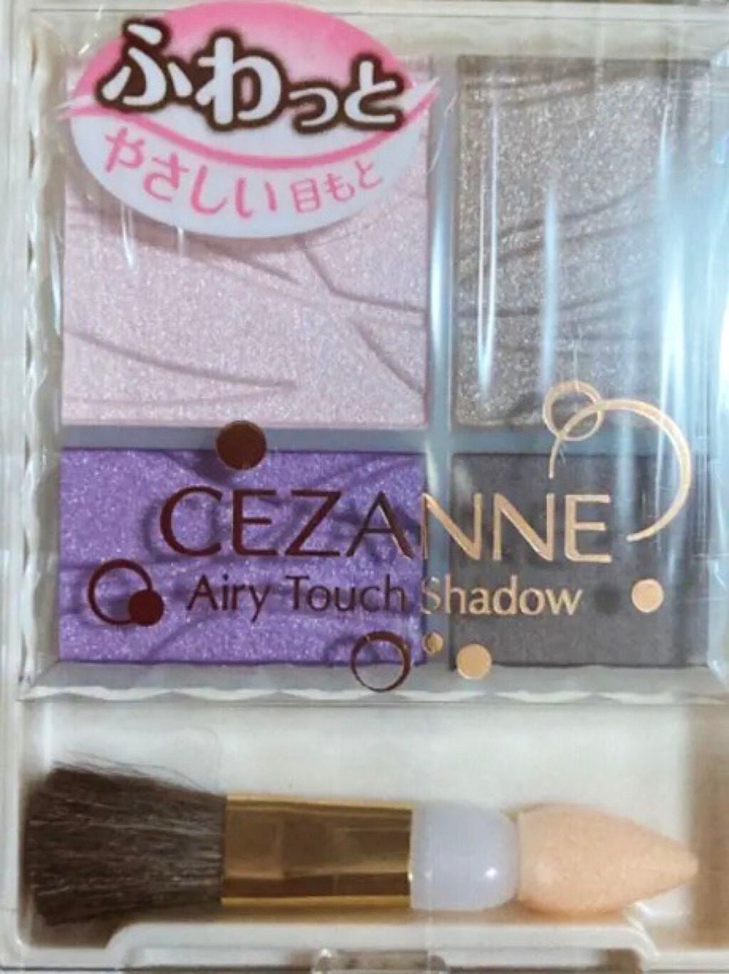 エアリータッチシャドウ/CEZANNE/アイシャドウパレットを使ったクチコミ(1枚目)