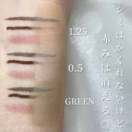 カバーパーフェクション チップコンシーラー/the SAEM/リキッドコンシーラーを使ったクチコミ(4枚目)