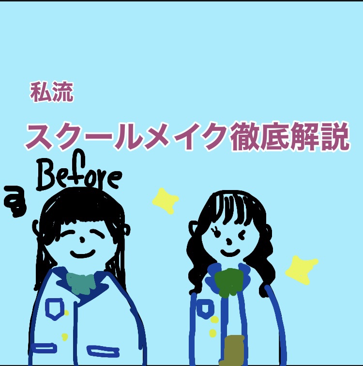 ノーセバム　ミネラルパウダー　N/innisfree/ルースパウダーを使ったクチコミ（1枚目）