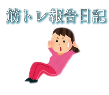 トリガーポイント グリッド フォームローラー/TRIGGER POINT/フォームローラーを使ったクチコミ(1枚目)