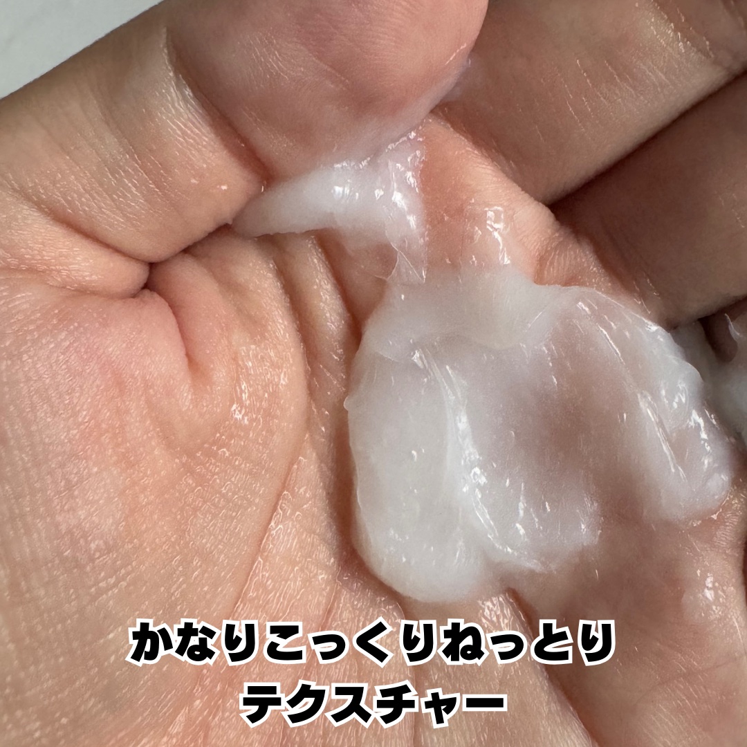 ディープダメージトリートメントEX/UNOVE/洗い流すヘアトリートメントを使ったクチコミ（3枚目）