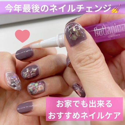 ネイルロングセラム/Gelres/ネイルオイル・トリートメントを使ったクチコミ(1枚目)