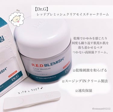 Dr.G レッドブレミッシュクリアスージングクリームのクチコミ「【カサカサ乾燥敏感肌に⛄️Dr.G保湿クリーム☁️】

Dr.G様より頂きました。#PR 
(.....」（2枚目）