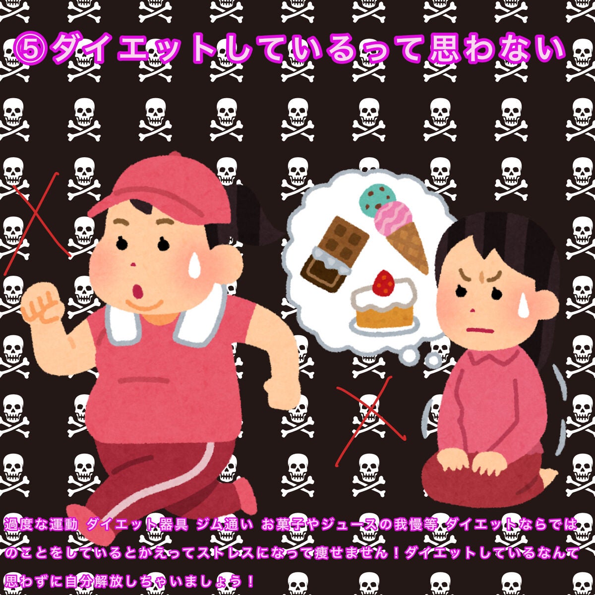 うらにゃん on LIPS 「60kg代が40kg代に!?3年前まで「ぽちゃ専」と言われた私..」(6枚目)