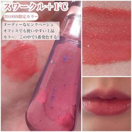 38°C / 99°F リップトリートメント (リップ美容液)/UZU BY FLOWFUSHI/リップケアを使ったクチコミ(5枚目)