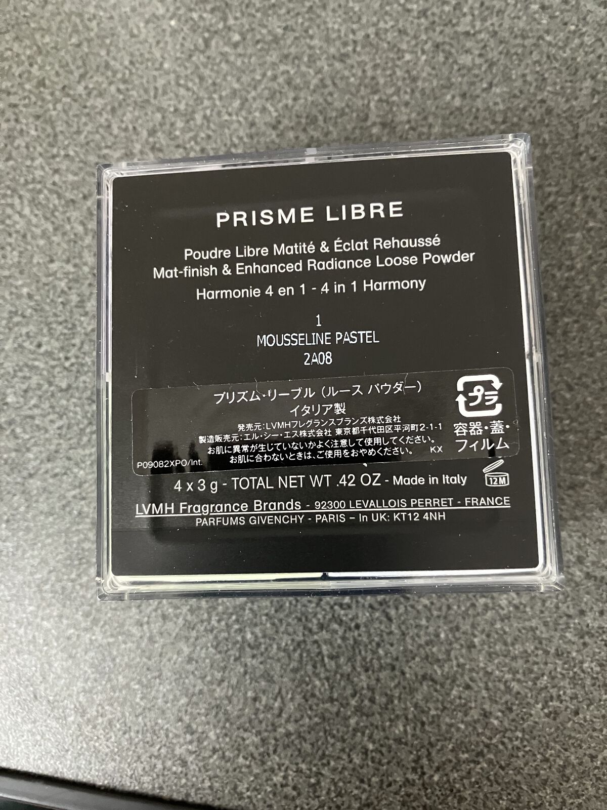 プリズム・リーブル/GIVENCHY/ルースパウダーを使ったクチコミ（2枚目）