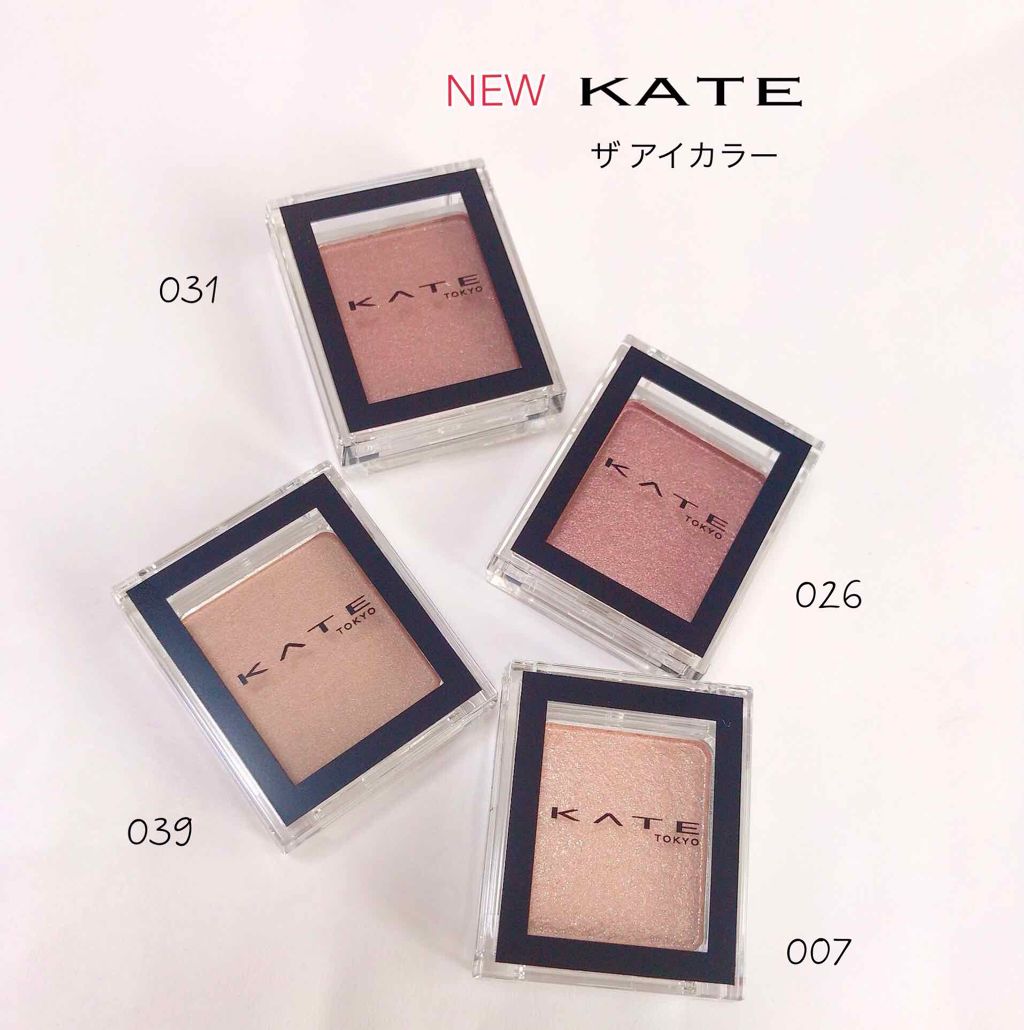 ケイト ザ アイカラー 031 レッドブラウン/KATE/単色アイシャドウを使ったクチコミ（1枚目）