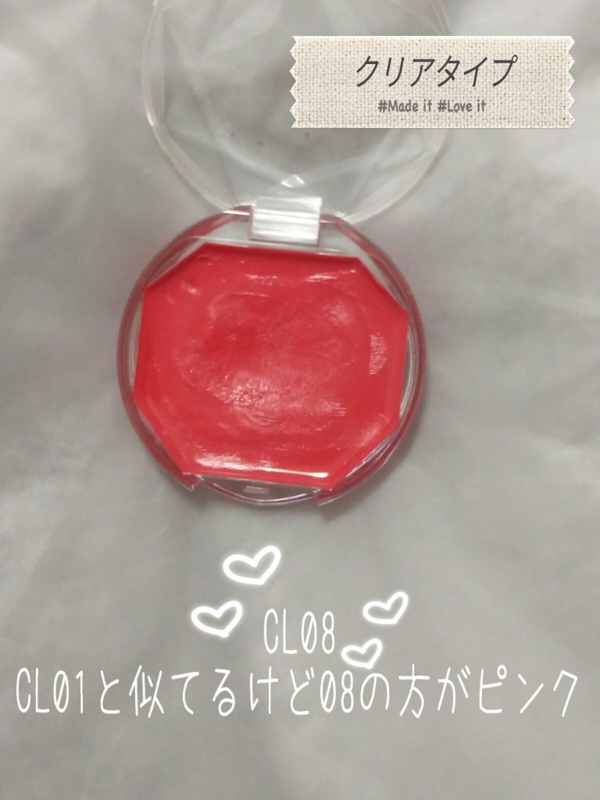 クリームチーク/キャンメイク/ジェル・クリームチークを使ったクチコミ（2枚目）