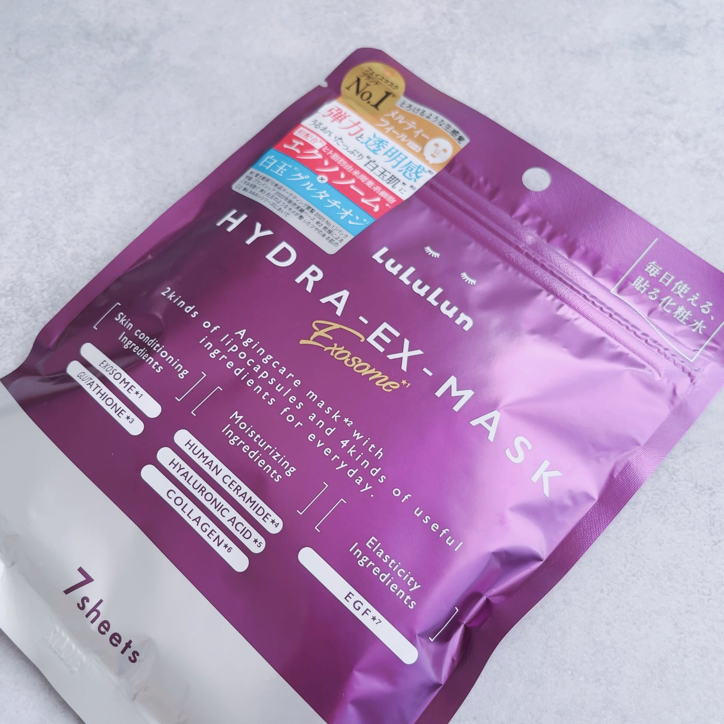 ルルルン ハイドラ EX マスク/ルルルン/シートマスク・パックを使ったクチコミ(3枚目)