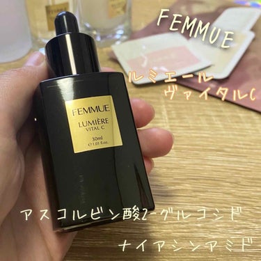 ルミエール ヴァイタルC/FEMMUE/ブースター・導入液を使ったクチコミ（1枚目）