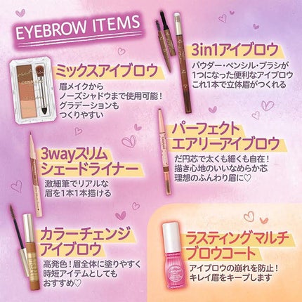 ラスティングマルチブロウコート/キャンメイク/アイブロウコートを使ったクチコミ(7枚目)