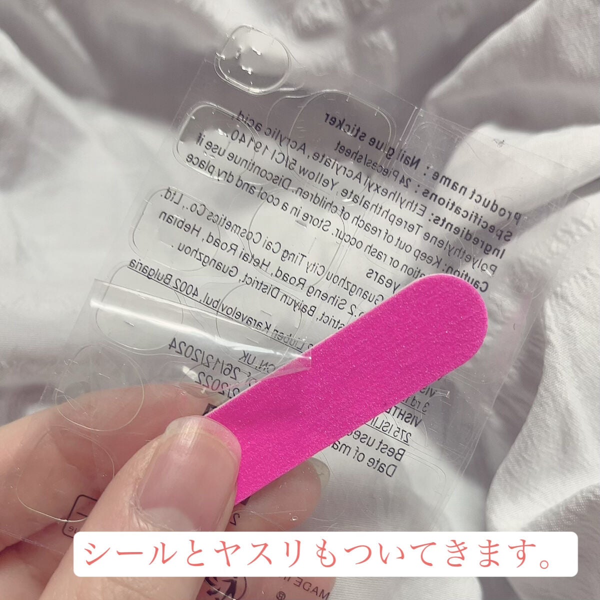 ネイルチップ/SHEIN/ネイルチップ・パーツを使ったクチコミ(3枚目)