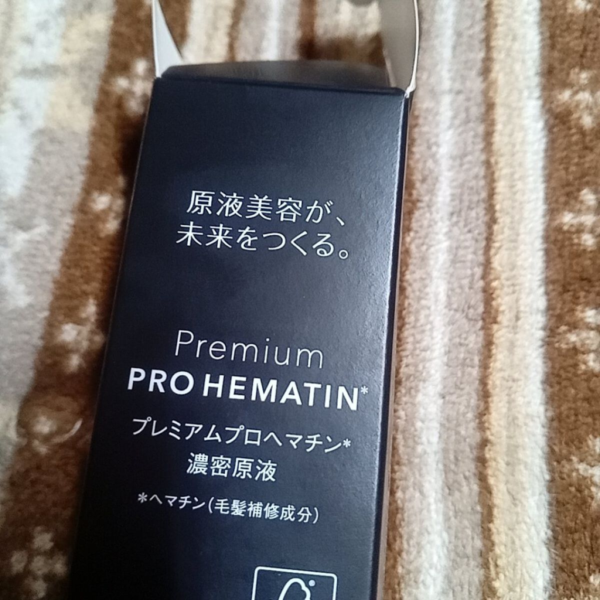 プレミアム プロヘマチン濃密原液/fracora/洗い流すヘアトリートメントを使ったクチコミ（3枚目）