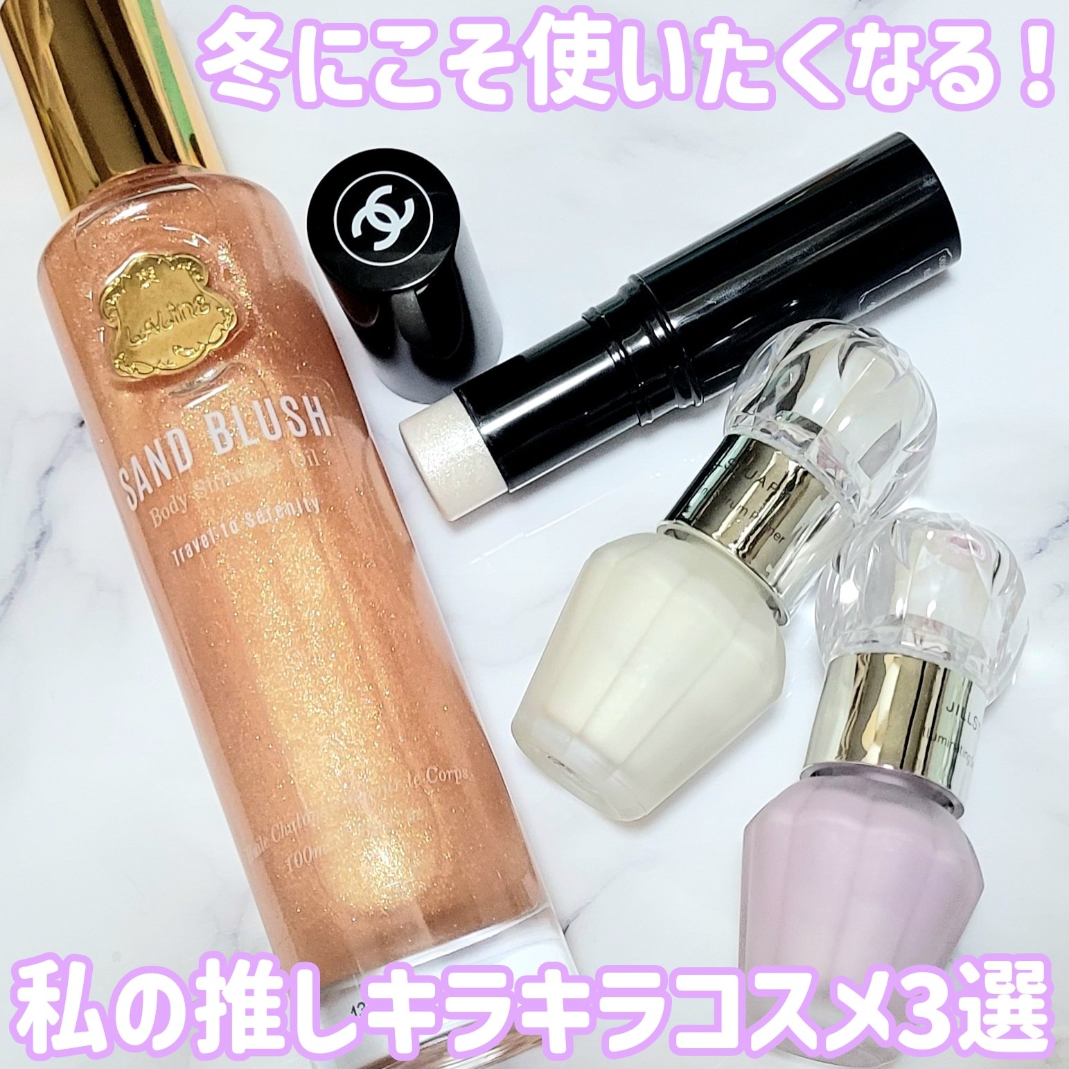 ラリン s&k ラグジュリアス ドライシマーオイル/Laline/ボディオイルを使ったクチコミ（1枚目）