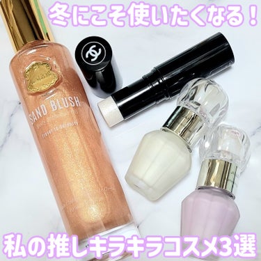 イルミネイティング セラムプライマー ミニ 02 aurora lavender/JILL STUART/化粧下地を使ったクチコミ（1枚目）