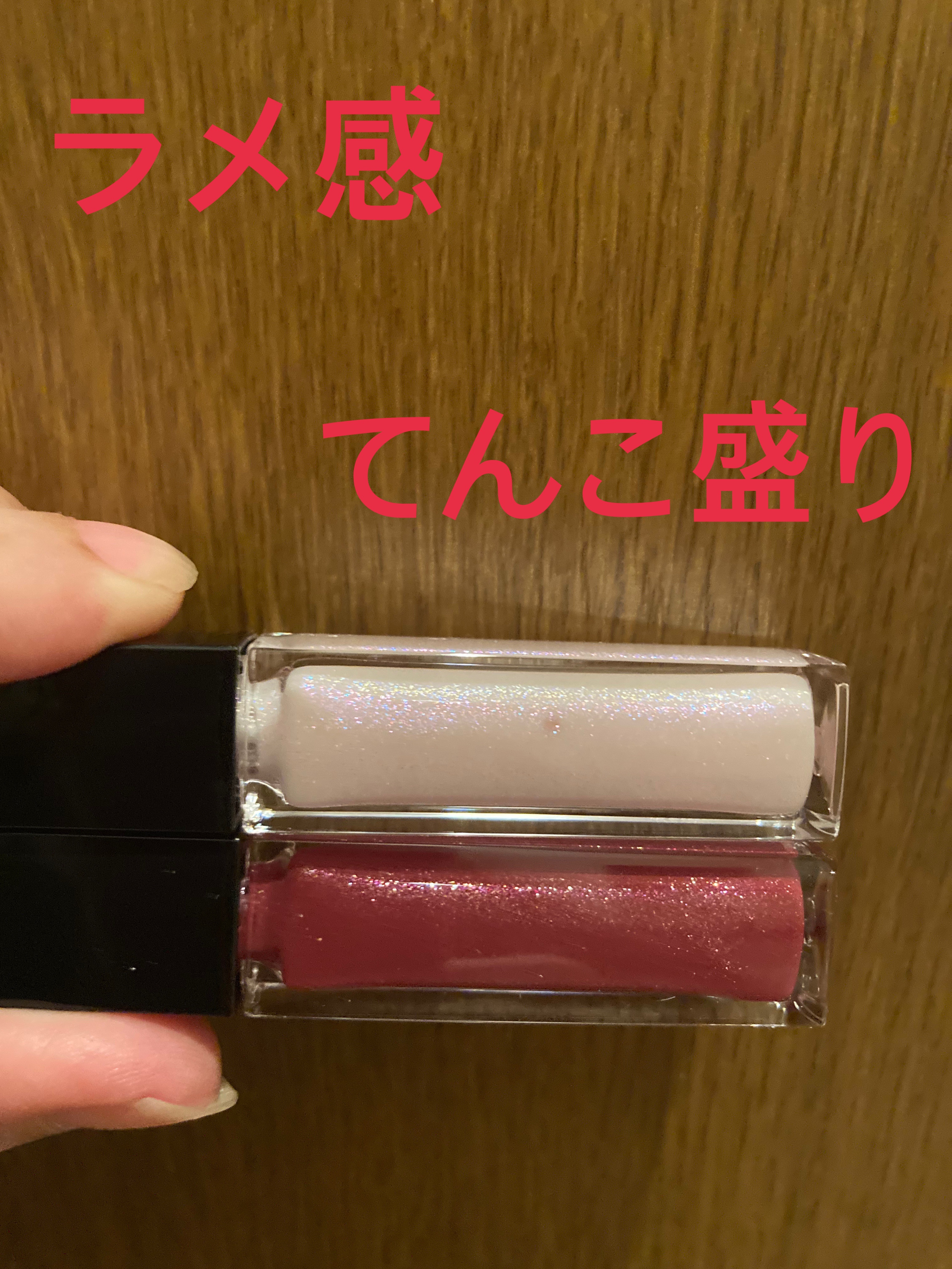 エッセンス リッププランパー/Visée/リッププランパーを使ったクチコミ（3枚目）