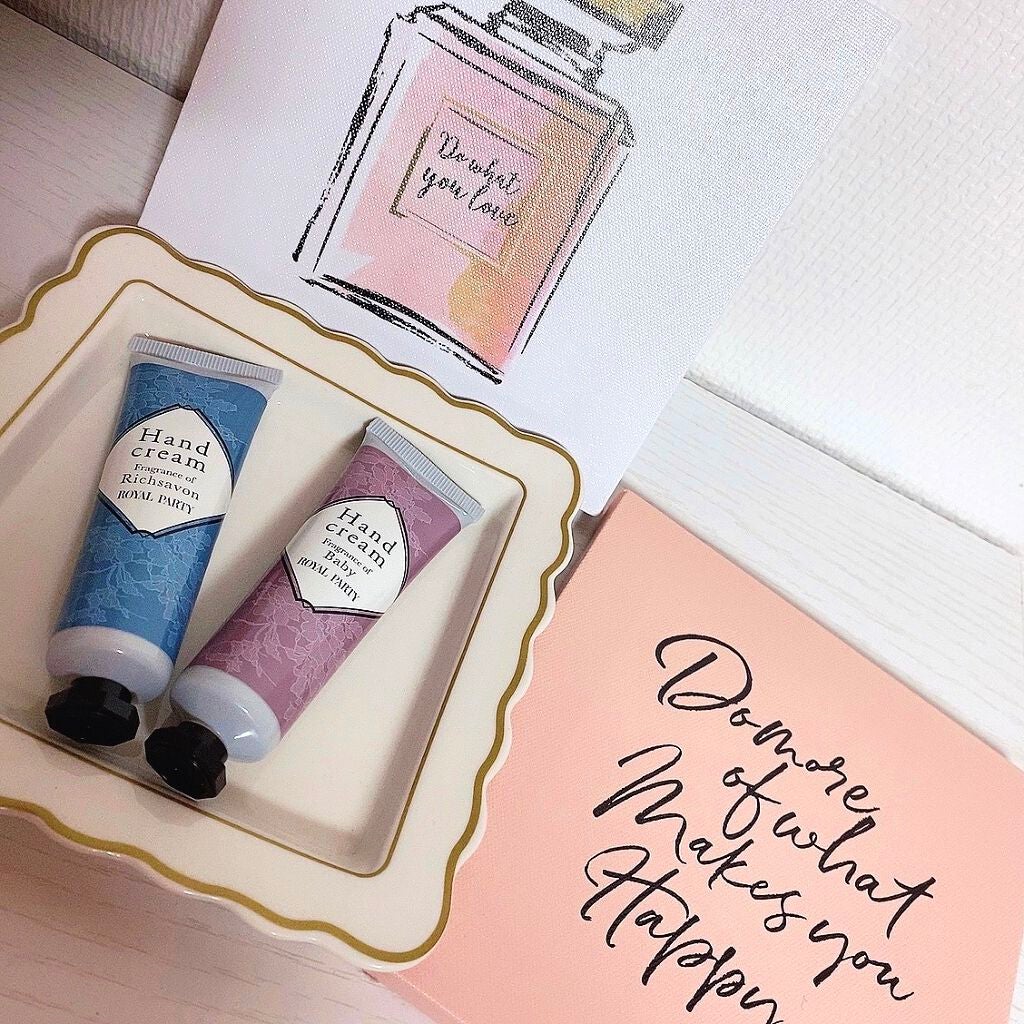 ロイヤルパーティー ハンドクリーム/DAISO/ハンドクリームを使ったクチコミ(1枚目)