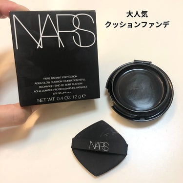 ピュアラディアントプロテクション アクアティックグロー クッションファンデーション SPF50+／PA+++ 00509/NARS/クッションファンデーションを使ったクチコミ（1枚目）