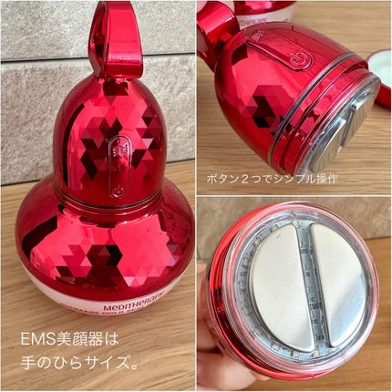 シューマジゴールド糸リフティングクリーム+EMS美顔器/MEDITHERAPY/フェイスクリームを使ったクチコミ(5枚目)