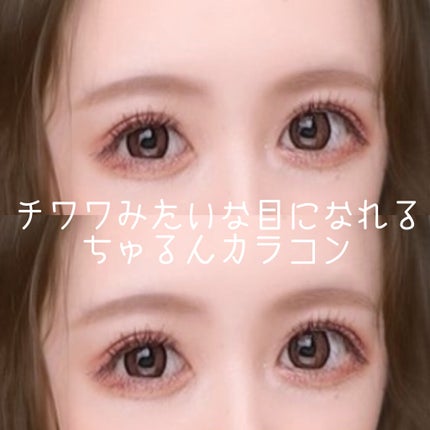 eye closet 1DAY/EYE CLOSET/ワンデー(1DAY)カラコンを使ったクチコミ(1枚目)