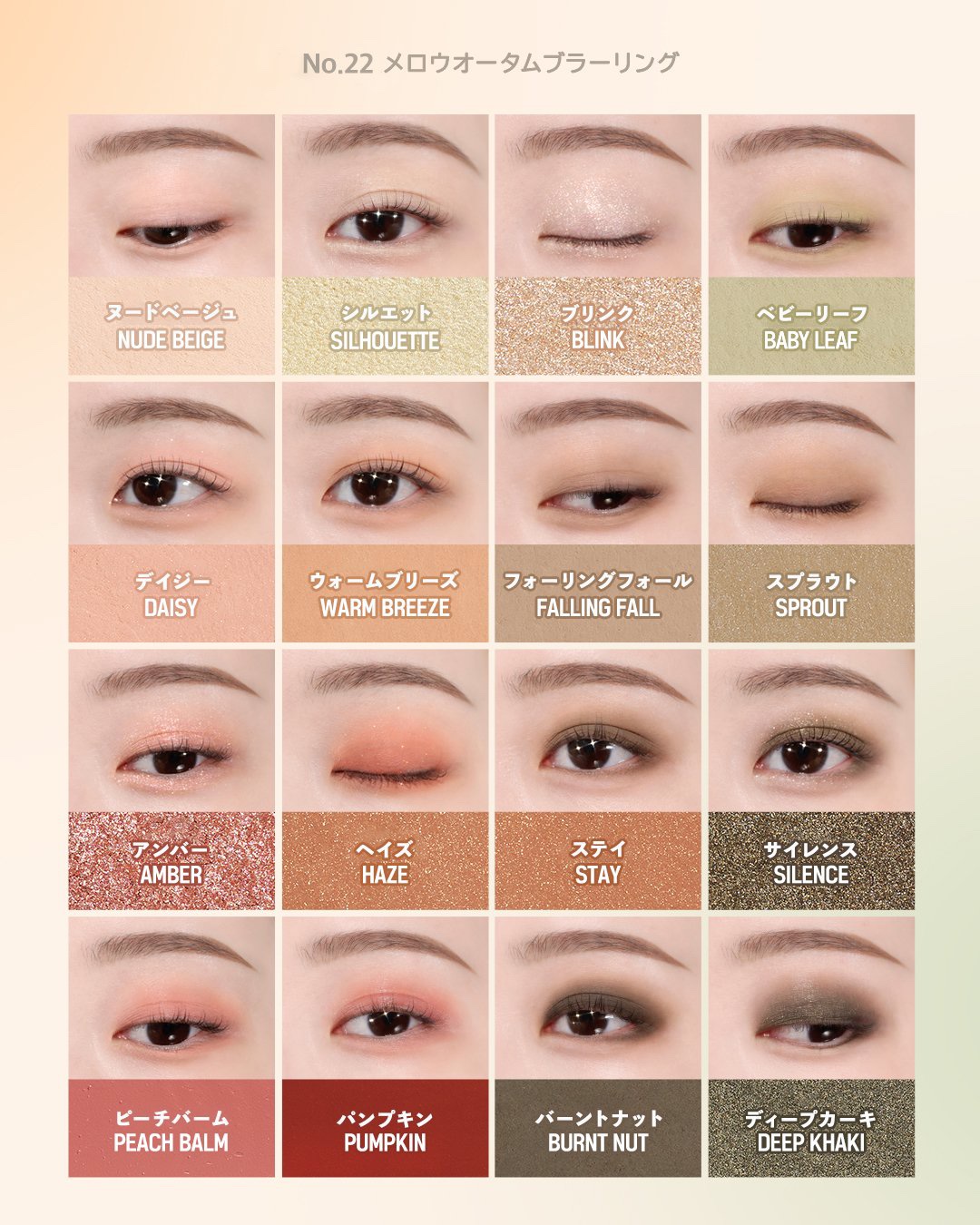 ソフトブラーリングアイパレット/wakemake/アイシャドウパレットを使ったクチコミ（2枚目）