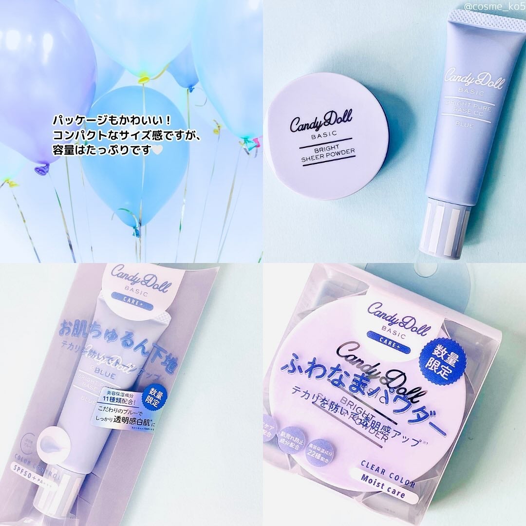 ブライトピュアベースCC/CandyDoll/CCクリームを使ったクチコミ(5枚目)