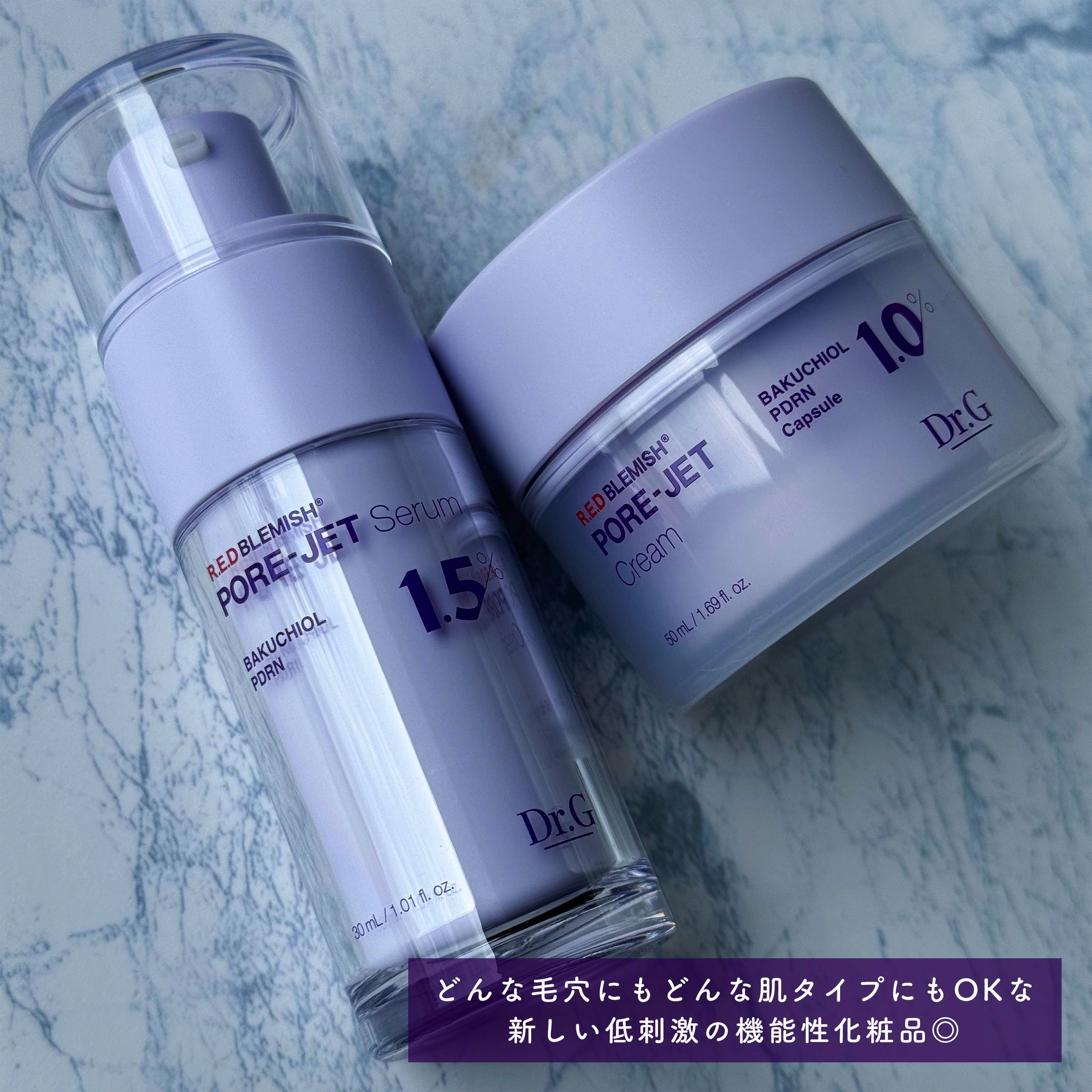 バクチオールポアジェットセラム/Dr.G/美容液を使ったクチコミ（3枚目）