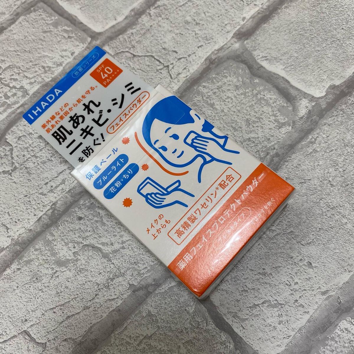 薬用フェイスプロテクトパウダー/IHADA/プレストパウダーを使ったクチコミ(5枚目)