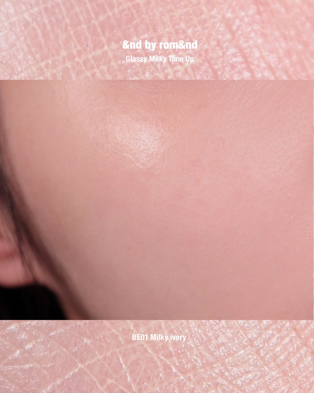 グラッシーミルキートーンアップ /&nd by rom&nd/化粧下地を使ったクチコミ(3枚目)