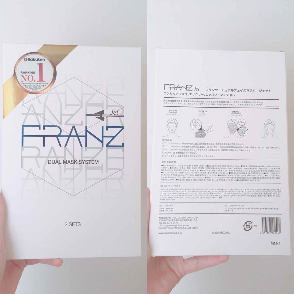 デュアルフェイスマスク ジェット/フランツ/シートマスク・パックを使ったクチコミ(2枚目)