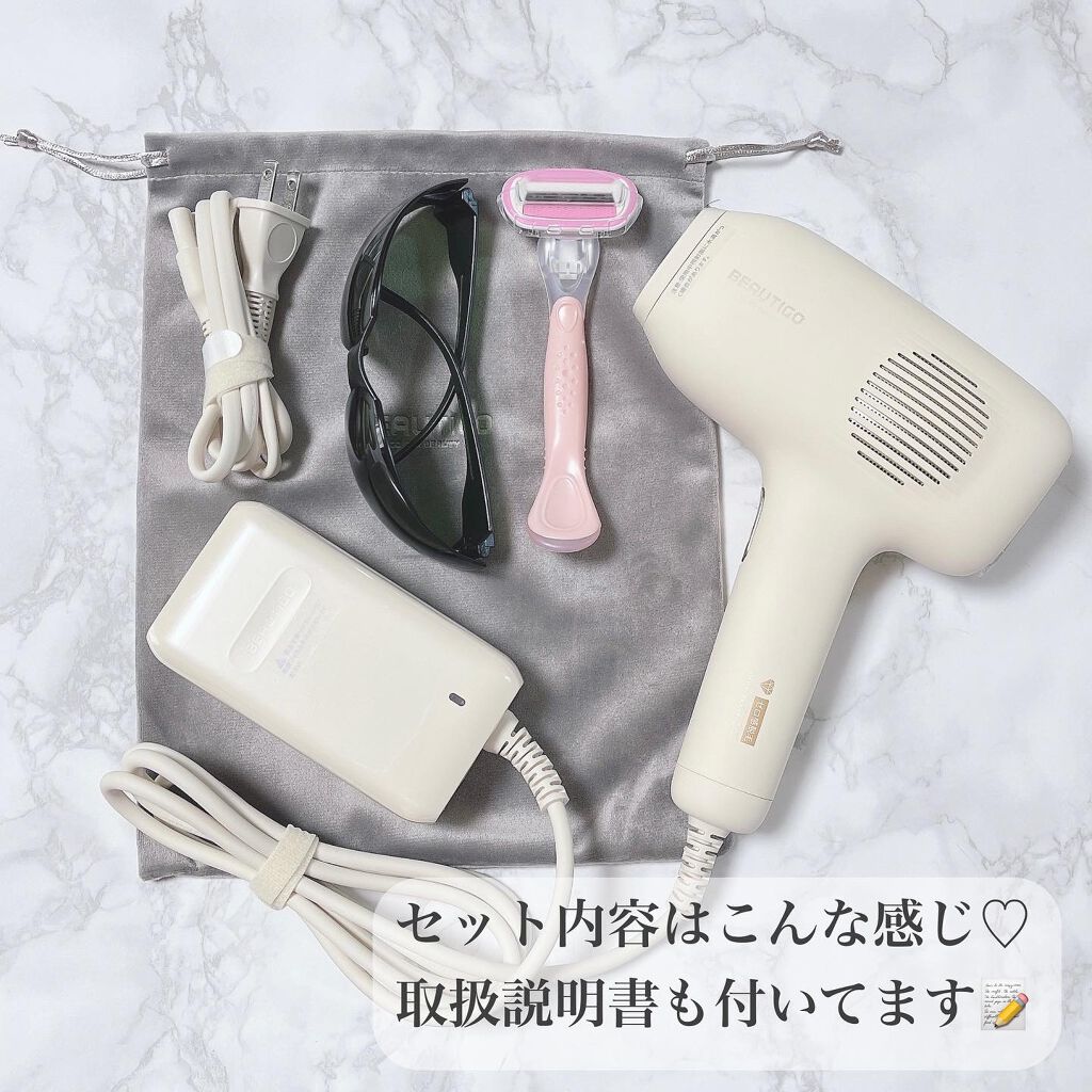 サファイアIPL脱毛器 /yete/家庭用脱毛器を使ったクチコミ(4枚目)