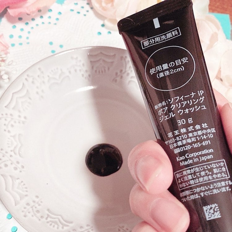 ゆぽぽㄘゃん(フォロバ100) on LIPS 「.\毛穴の汚れ悩みに!/@sofinaip_jp様の「ソフィー..」(3枚目)