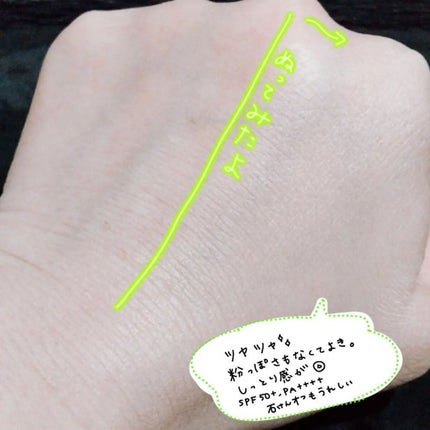 ミネラル 薬用プレストパウダー/TIME SECRET/プレストパウダーを使ったクチコミ(3枚目)