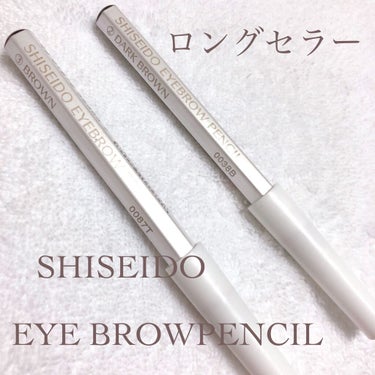 アイブロウペンシル難民🥺
パレットはケイトとセザンヌでぼかし

やっぱりペンシル欲しいなー🙄

って考えていたら
ママちゃんが使ってた今でもある
ロングセラーのペンシル思い出しました🤩

資生堂アイブロ