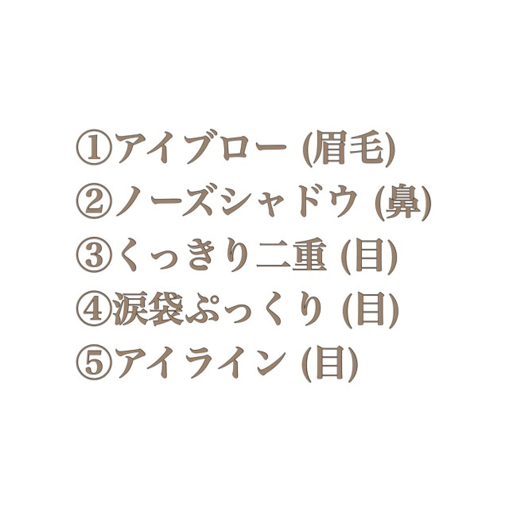 ノーズ＆アイブロウパウダー/CEZANNE/パウダーアイブロウを使ったクチコミ（2枚目）