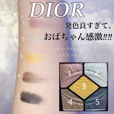 サンク クルール＜パワー ルック＞/Dior/アイシャドウパレットを使ったクチコミ（1枚目）