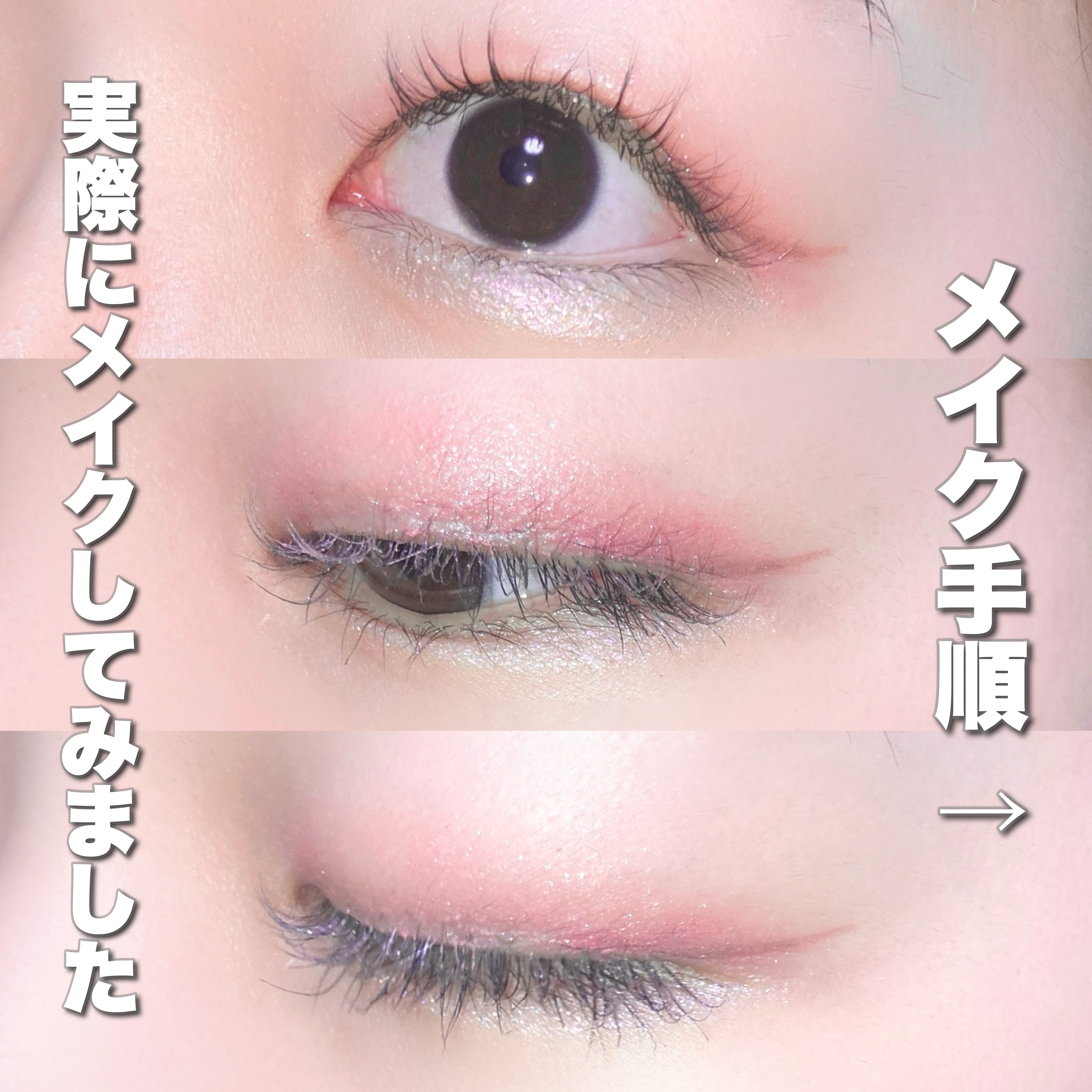 SOFTFIXING STICKSHADOW｜wakemakeの口コミ - ブルベにおすすめ