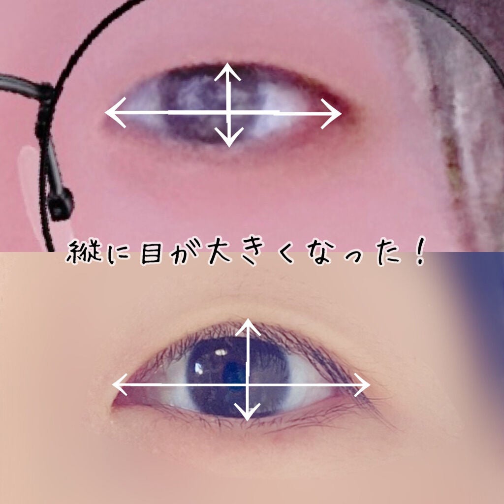 の の on LIPS 「怖く見られたくない一重さん必見!/今回は私が重たーい一重からわ..」(2枚目)