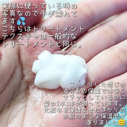 バスグロウ ディープモイスチャー&シャイン シャンプー/トリートメント/LUX/市販シャンプーを使ったクチコミ(4枚目)