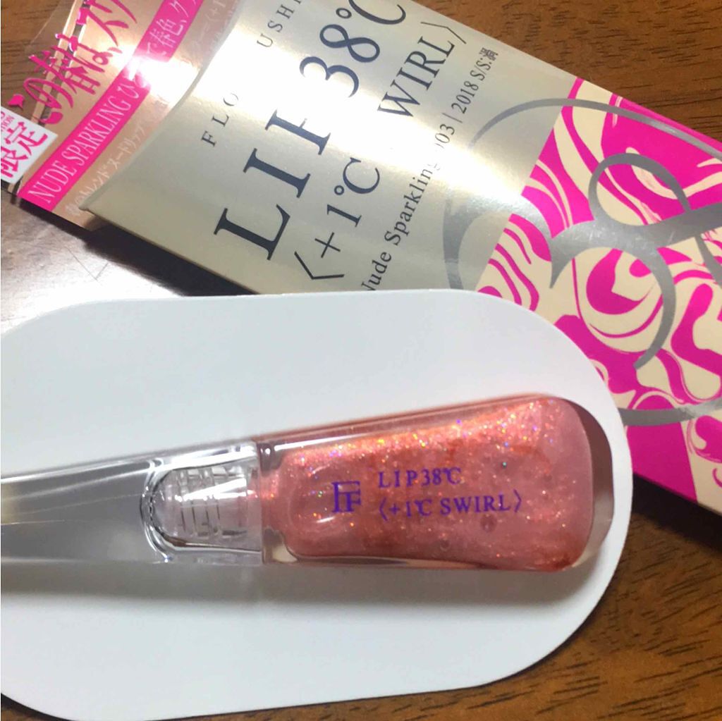 38°C / 99°F リップトリートメント (リップ美容液)/UZU BY FLOWFUSHI/リップケアを使ったクチコミ（1枚目）