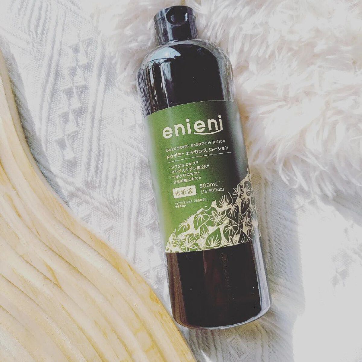 ドクダミ エッセンスローション /enieni /化粧水を使ったクチコミ（1枚目）