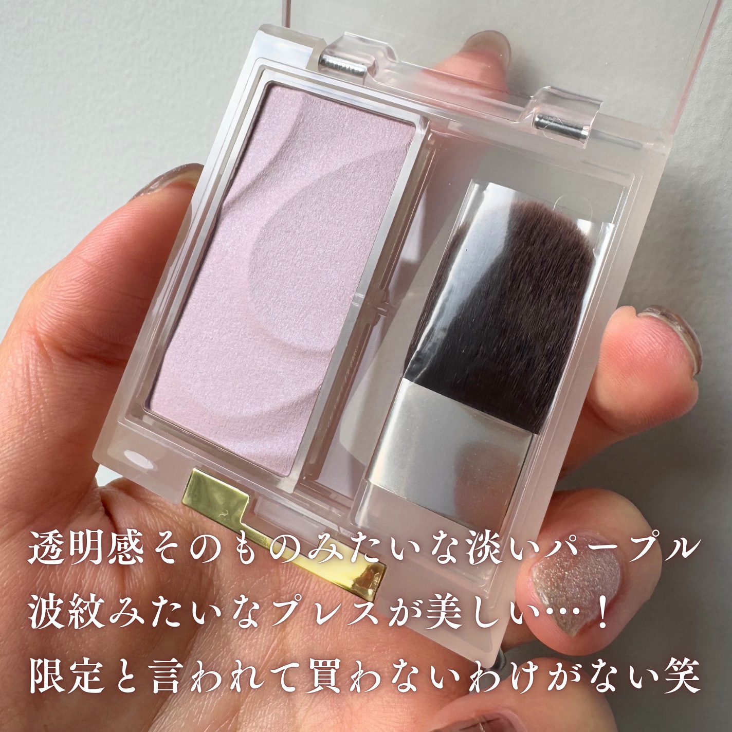 シームレストーン ブラッシュ/excel/パウダーチークを使ったクチコミ（3枚目）