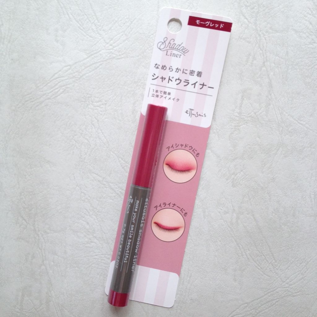 シャドウライナー/ettusais/スティックアイシャドウを使ったクチコミ（1枚目）