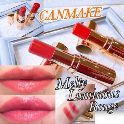 メルティールミナスルージュ/キャンメイク/口紅を使ったクチコミ(1枚目)